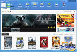 网易手游官方网站入口:畅享无限精彩游戏体验,最新游戏资讯尽在其中 网易手游官方网站入口:畅享无限精彩游戏体验,最新游戏资讯尽在其中