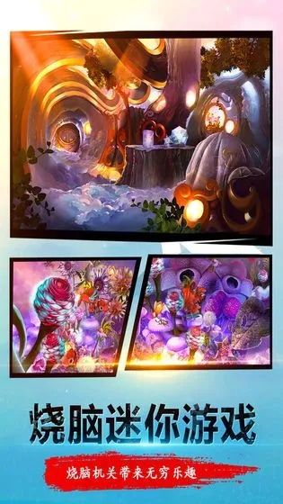 邀请全球玩家共享创新体验,一起击碎吧游戏:打破传统,挑战未知,探寻游戏新玩法 邀请全球玩家共享创新体验,一起击碎吧游戏:打破传统,挑战未知,探寻游戏新玩法