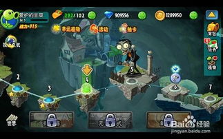 探索秘籍:如何运用战斗女武神的技能与策略有效战斗僵尸,保护人类世界的生存指南 探索秘籍:如何运用战斗女武神的技能与策略有效战斗僵尸,保护人类世界的生存指南