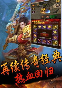 巴雄天下手游辅助：提升游戏实力，轻松征服全球，让你成为游戏中的强者！