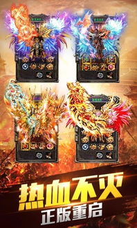 巴雄天下手游辅助:提升游戏实力,轻松征服全球,让你成为游戏中的强者! 巴雄天下手游辅助:提升游戏实力,轻松征服全球,让你成为游戏中的强者!