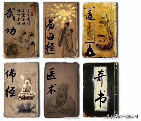 (传授武林秘籍)解密武林秘籍:揭秘传世绝学,探寻武林传承之道 (传授武林秘籍)解密武林秘籍:揭秘传世绝学,探寻武林传承之道