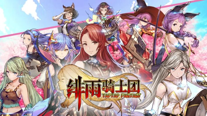 (绯雨骑士团2wiki)绯雨骑士团:守护正义的勇士们,誓言保护世界的和平与安宁 (绯雨骑士团2wiki)绯雨骑士团:守护正义的勇士们,誓言保护世界的和平与安宁