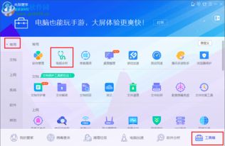 (玩喵斯闪退)TAP下载的喵斯不能登录？解决方法及注意事项分享