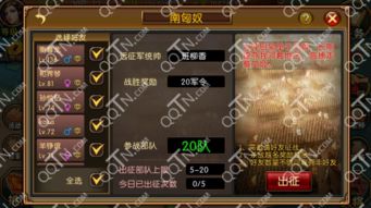 攻城大师全民攻城:揭秘策略与团队合作的完美结合,征战城池的热血征程 攻城大师全民攻城:揭秘策略与团队合作的完美结合,征战城池的热血征程