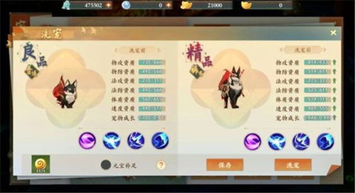 (封神幻想官网)探寻封神幻想世界攻略大全,图文详细指南带你游遍全境 (封神幻想官网)探寻封神幻想世界攻略大全,图文详细指南带你游遍全境