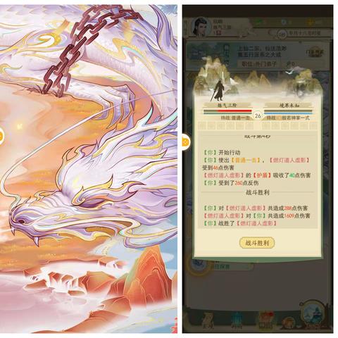 云端问仙游戏正式上线时间揭秘:玩家们期待已久的冒险究竟何时开启? 云端问仙游戏正式上线时间揭秘:玩家们期待已久的冒险究竟何时开启?