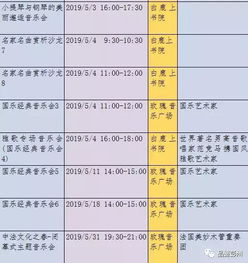 (白键上的音级叫什么)探索音乐的魅力:白键上的协奏曲官方正版全解析与购买指南 (白键上的音级叫什么)探索音乐的魅力:白键上的协奏曲官方正版全解析与购买指南