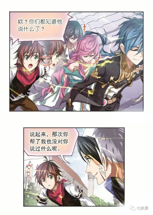 (斗罗大陆在线观看,高清)斗罗大陆在线观看免费播放高清画质全集分享平台 (斗罗大陆在线观看,高清)斗罗大陆在线观看免费播放高清画质全集分享平台