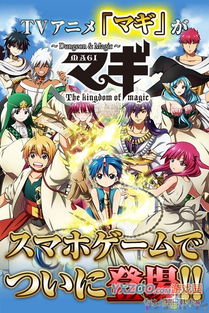 (魔法军团手游官网)探秘微信小游戏魔法军团：神秘力量背后的故事和挑战