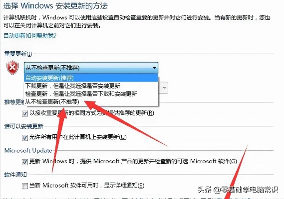 电脑关机很慢,开机不慢是什么原因?如何优化电脑关机速度提升用户体验? 电脑关机很慢,开机不慢是什么原因?如何优化电脑关机速度提升用户体验?