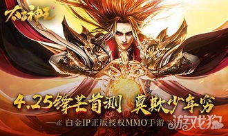 (剑魄星魂 武侠连载)剑魄星魂:武侠连载故事,勇者与魔鬼的传奇征途 (剑魄星魂 武侠连载)剑魄星魂:武侠连载故事,勇者与魔鬼的传奇征途