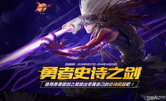 (剑魄星魂 武侠连载)剑魄星魂:武侠连载故事,勇者与魔鬼的传奇征途 (剑魄星魂 武侠连载)剑魄星魂:武侠连载故事,勇者与魔鬼的传奇征途