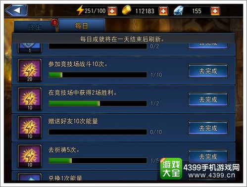 探究方寸对决中体力获取策略的重要性及最佳方式:深度掌握游戏规则与操作秘籍 探究方寸对决中体力获取策略的重要性及最佳方式:深度掌握游戏规则与操作秘籍