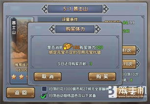 探究方寸对决中体力获取策略的重要性及最佳方式:深度掌握游戏规则与操作秘籍 探究方寸对决中体力获取策略的重要性及最佳方式:深度掌握游戏规则与操作秘籍