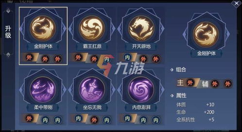 (剑侠世界3各职业技能介绍)三大门派推荐:剑侠世界3中最适合新手玩家选择的门派 (剑侠世界3各职业技能介绍)三大门派推荐:剑侠世界3中最适合新手玩家选择的门派