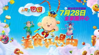 体验生活智慧：揭秘贪吃的小松鼠如何魔幻地根据季节变化储存食物的奇妙故事