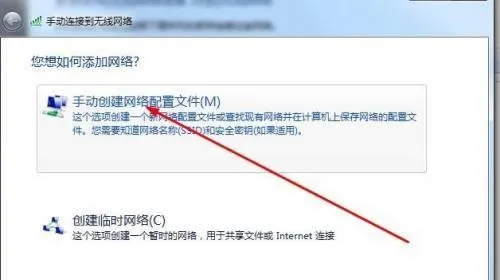 (电脑无线网络连接失败怎么办)电脑无线网络连接失败手机仍然通畅，解决方法分享