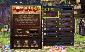 盛大热议：超强版本代号'了不起的模拟器'何时上线，玩家期待值超群