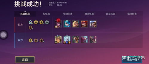 (金铲铲之战充值攻略)探讨金铲铲之战充值：如何提高游戏体验和战斗力