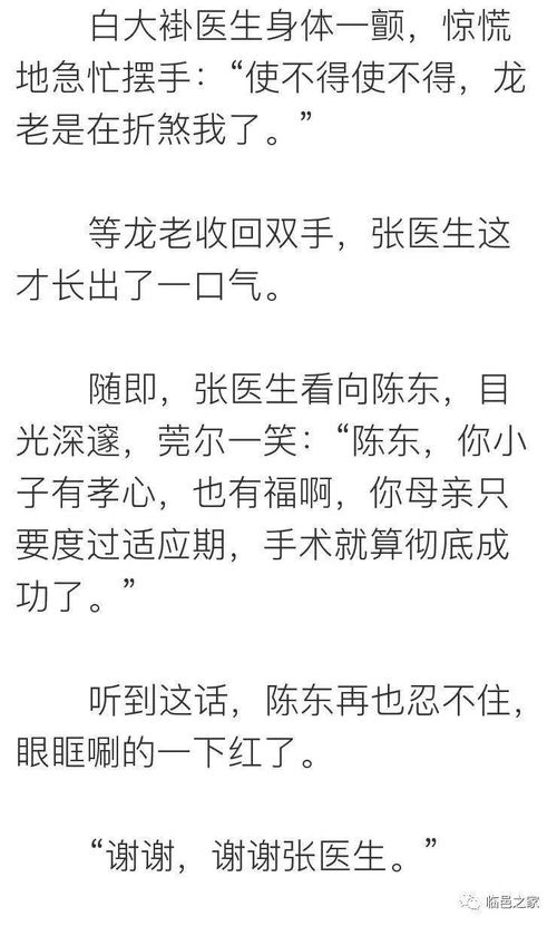 (神角技巧吧)神角技巧下架：如何利用正确的战术摆脱对手并取得胜利？