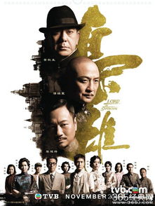 (传奇英雄传演员表)演员表盘点：传奇英雄电视剧中的优秀演员阵容