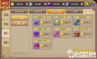 (幻灵怎么玩的)深度解析幻灵大冒险下架原因：背后的真相与影响分析