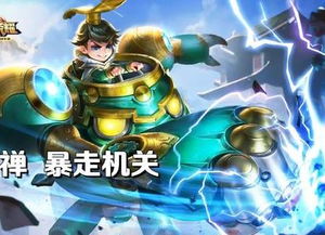 探索300英雄我的英雄学院：从普通学生到超能力英雄之辉煌转变的策略和心得