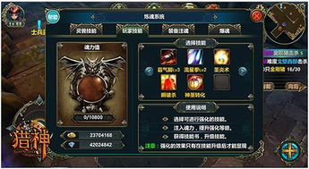 天元网游手机版叫什么？探索最新版本及游戏特色，为您带来全面评测