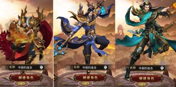 龙腾传奇合击：一场壮丽的神仙大战，勇者们集结起来共同征服传奇世界！