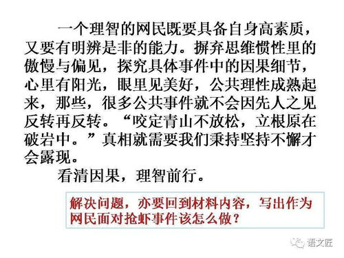 如何攻克'进击的汉字':实用坚持60秒高分攻略详解 如何攻克'进击的汉字':实用坚持60秒高分攻略详解