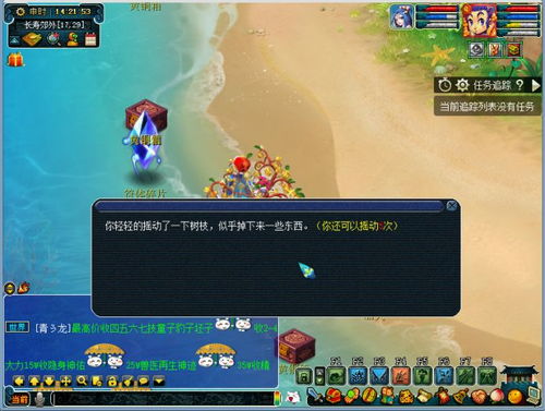 (梦幻天堂剧情)如何顺利返回天堂梦幻岛:全面攻略与技巧分享 (梦幻天堂剧情)如何顺利返回天堂梦幻岛:全面攻略与技巧分享