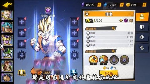 (龙珠超:破坏神游戏)龙珠超破坏神手游:探寻七龙珠的传奇冒险之旅 (龙珠超:破坏神游戏)龙珠超破坏神手游:探寻七龙珠的传奇冒险之旅