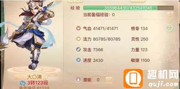 (大话西游手游齐天小圣打书)大话西游手游：一款让你感受齐天大圣的神奇世界