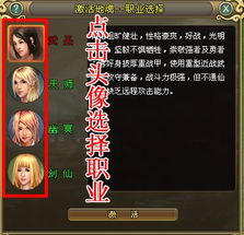 (古魂是什)在古魂游戏中,三个角色选哪个才是最佳选择? (古魂是什)在古魂游戏中,三个角色选哪个才是最佳选择?