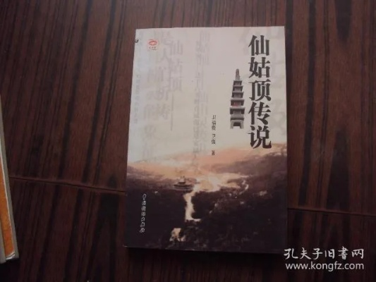 (仙桥传说)穿越仙墩传说：唤醒最后的灵魂，探寻任务之谜