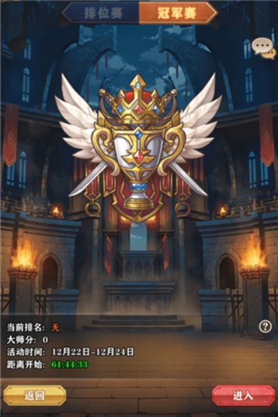 (高能竞技场破解版)高能竞技场停服，玩家哀叹，谁将接棒继续传承这一传奇游戏？