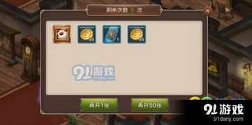 (魔力宝贝 水蓝鼠)魔力宝贝复兴水蓝鼠值得买吗？复古魅力难以抗拒