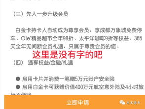 探秘麦吉大改造卡片的神奇用途，究竟如何为你的生活带来改变？