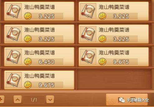 (一款很老的西游记游戏棍子能升级)探秘棍子西游内置菜单：解锁隐藏功能，畅享更多游戏乐趣