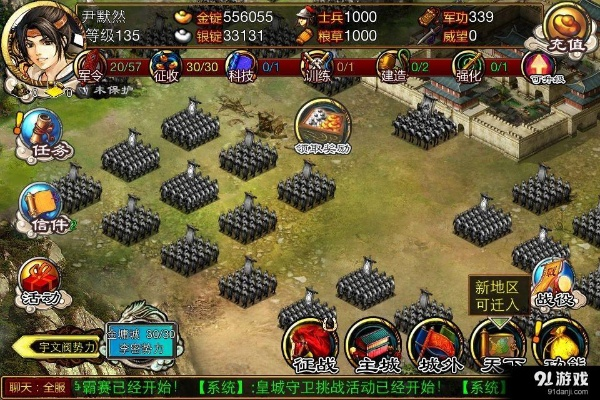 (混乱纷争中的三国争霸,谁能称霸天下)混乱纷争中的三国争霸，谁能称霸天下？