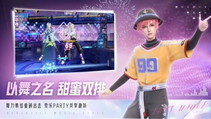 舞动星闪耀"实名制改名，那么新的名字叫什么？揭秘背后的意义及影响力