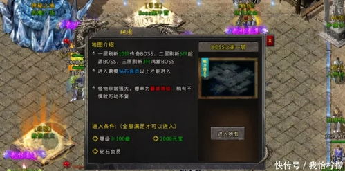 探索神域奇兵远征T0阵容：如何挑选与布局战力最强阵容提升胜率秘笈