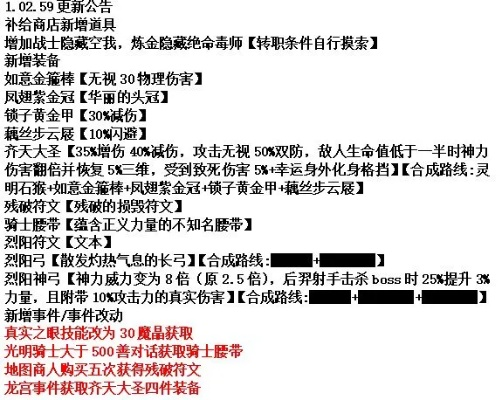 (冒险日记攻略)如何在冒险日记天逆眸中获得最大收益？