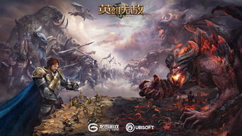 (英雄无敌之征战亚山)探秘魔法门之英雄无敌:亚山征程的神秘世界及神秘任务