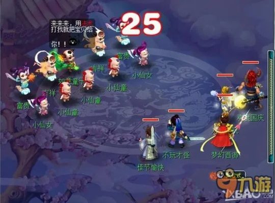 探索梦幻西游：全面解析西游记游戏大全免费在线体验活动详细指南