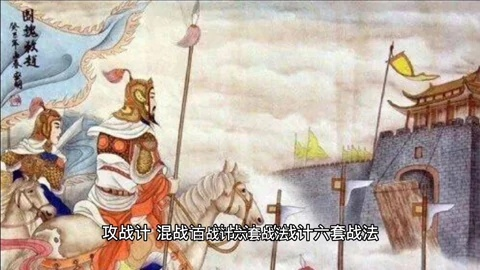 (攻城夺隘怎么读)攻城夺隘是怎么回事？探究攻城夺隘的含义和历史渊源