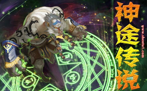 (仙武道之神话最新章节)仙武之神途:传说中的武侠之仙武公子 (仙武道之神话最新章节)仙武之神途:传说中的武侠之仙武公子