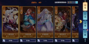 (龙武怎么赚钱)揭秘龙武攻略秘籍:带你穿越武侠世界,轻松掌握高级战斗技巧 (龙武怎么赚钱)揭秘龙武攻略秘籍:带你穿越武侠世界,轻松掌握高级战斗技巧