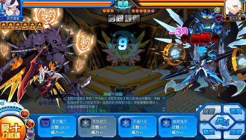 (s魂灵哪个好)探寻灵魂序章：零氪魂师如何选择前途？